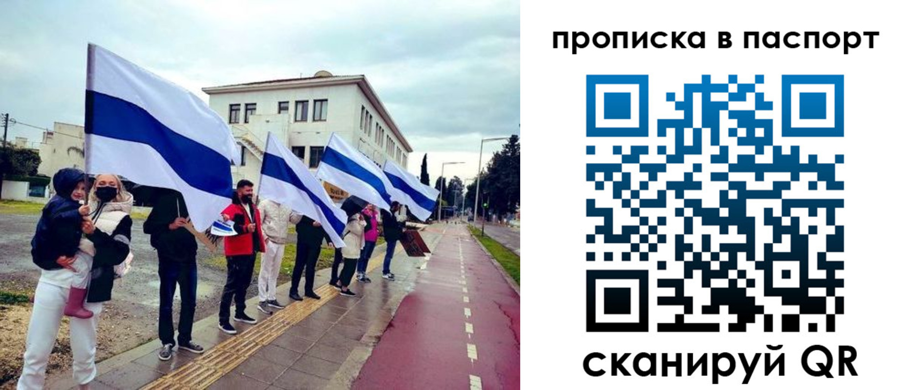 прописка для военкомата в Челябинске